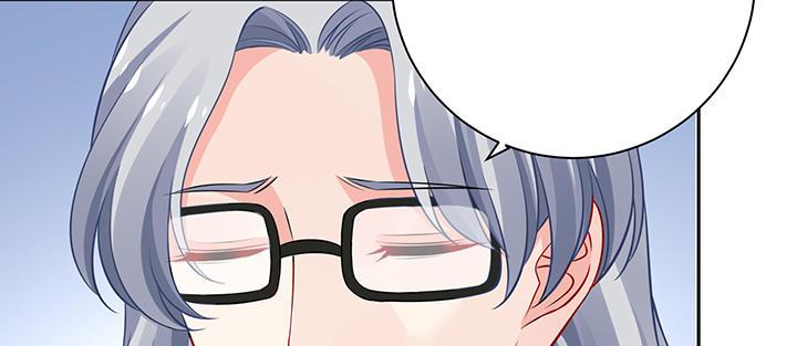 我的1/4男友 - 82話 正義的戰爭(5/5) - 4