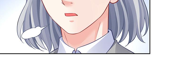 我的1/4男友 - 82話 正義的戰爭(5/5) - 5