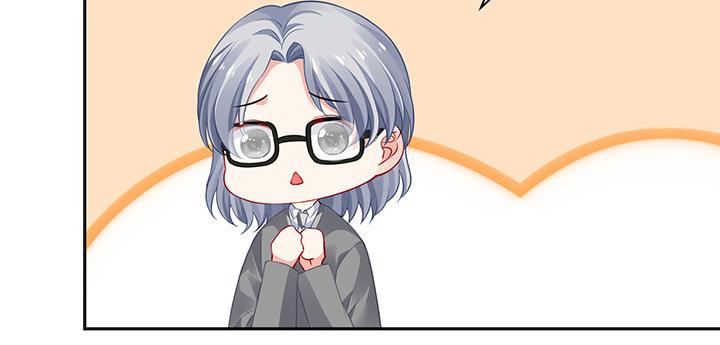 我的1/4男友 - 82話 正義的戰爭(5/5) - 7