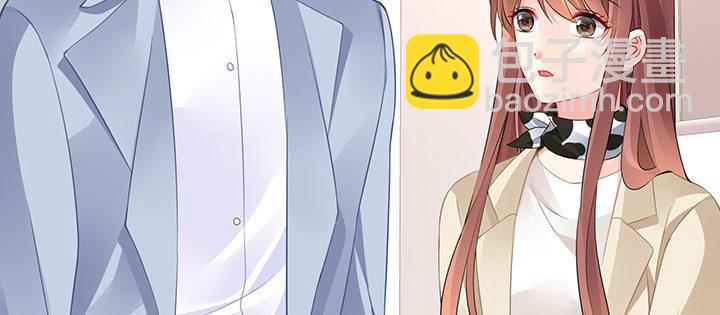 我的1/4男友 - 82話 正義的戰爭(5/5) - 4