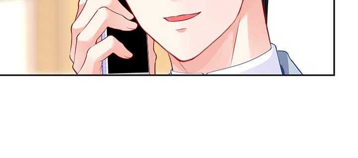 我的1/4男友 - 82話 正義的戰爭(2/5) - 7