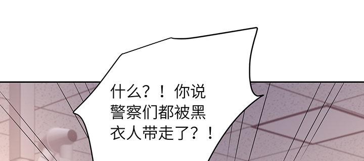 我的1/4男友 - 82話 正義的戰爭(2/5) - 8