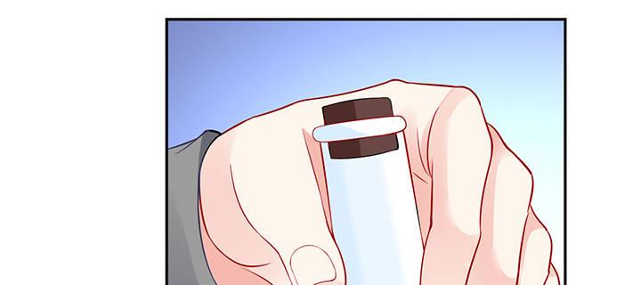 我的1/4男友 - 82話 正義的戰爭(2/5) - 2