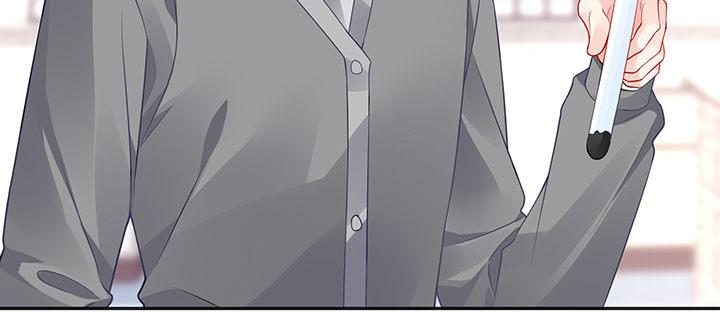 我的1/4男友 - 82話 正義的戰爭(2/5) - 1