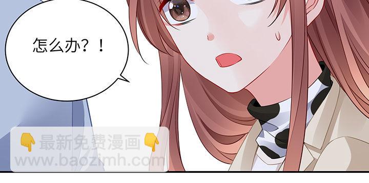 我的1/4男友 - 84話 我記得那些過往(3/5) - 3