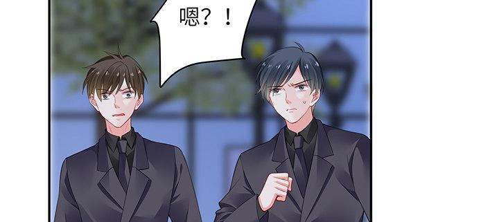 我的1/4男友 - 84話 我記得那些過往(3/5) - 5