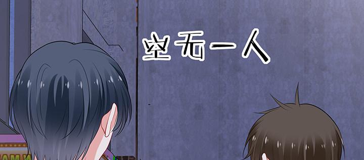 我的1/4男友 - 84話 我記得那些過往(3/5) - 8