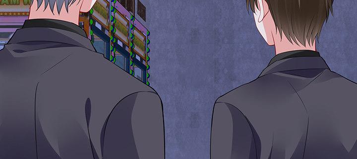 我的1/4男友 - 84話 我記得那些過往(3/5) - 1