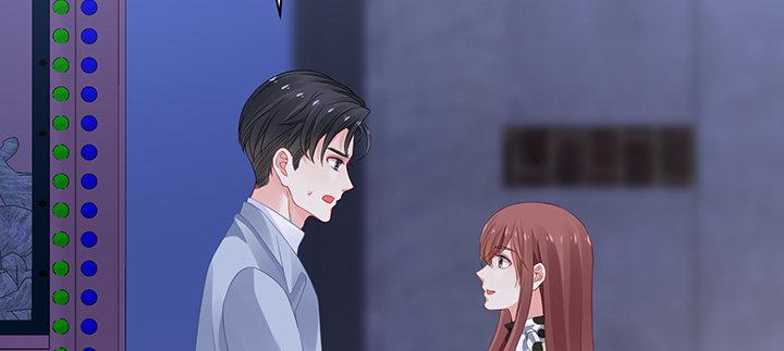 我的1/4男友 - 84話 我記得那些過往(3/5) - 5