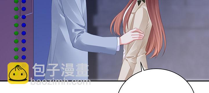 我的1/4男友 - 84話 我記得那些過往(3/5) - 6