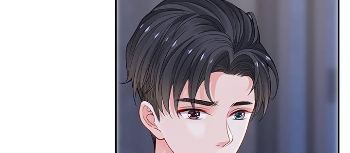 我的1/4男友 - 84話 我記得那些過往(3/5) - 7