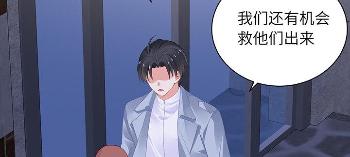 我的1/4男友 - 84話 我記得那些過往(3/5) - 3