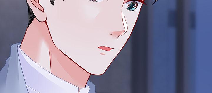 我的1/4男友 - 84話 我記得那些過往(4/5) - 7