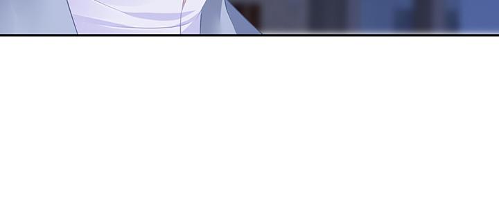 我的1/4男友 - 84話 我記得那些過往(4/5) - 8