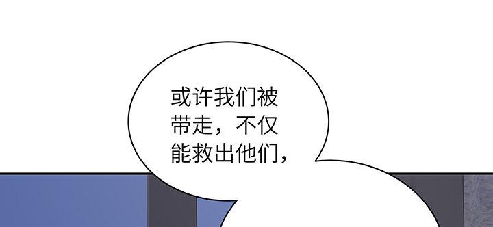 我的1/4男友 - 84話 我記得那些過往(4/5) - 1