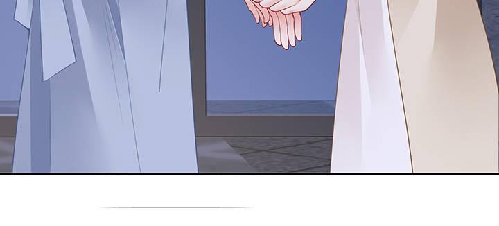 我的1/4男友 - 84話 我記得那些過往(4/5) - 5