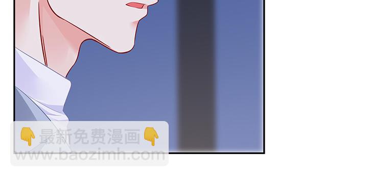 我的1/4男友 - 84話 我記得那些過往(4/5) - 1