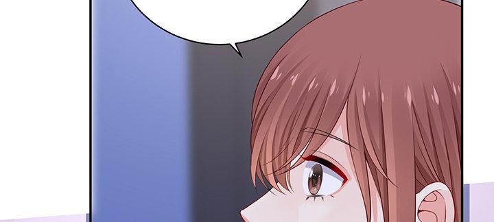 我的1/4男友 - 84話 我記得那些過往(4/5) - 7