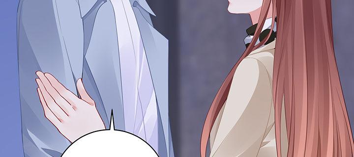 我的1/4男友 - 84話 我記得那些過往(4/5) - 3