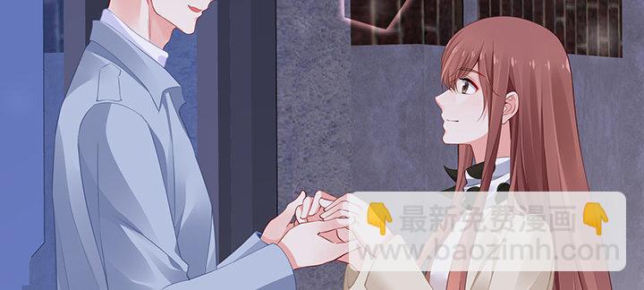 我的1/4男友 - 84話 我記得那些過往(4/5) - 1