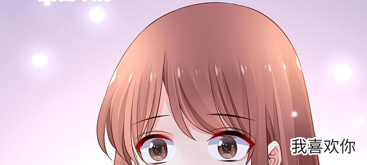 我的1/4男友 - 84話 我記得那些過往(4/5) - 4