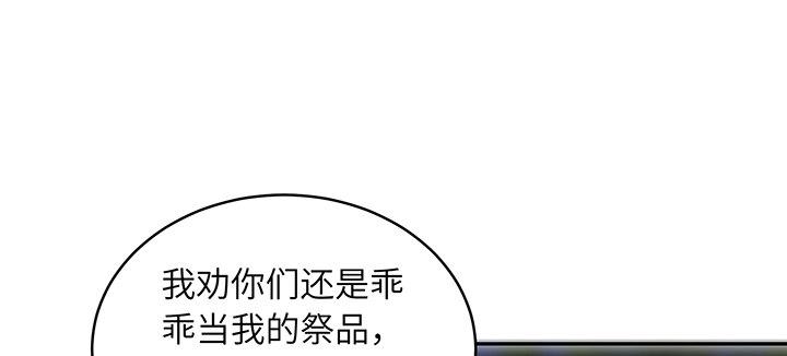 我的1/4男友 - 84話 我記得那些過往(1/5) - 5