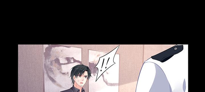 我的1/4男友 - 84話 我記得那些過往(5/5) - 3