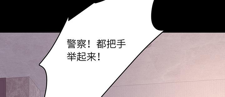 我的1/4男友 - 84話 我記得那些過往(5/5) - 5