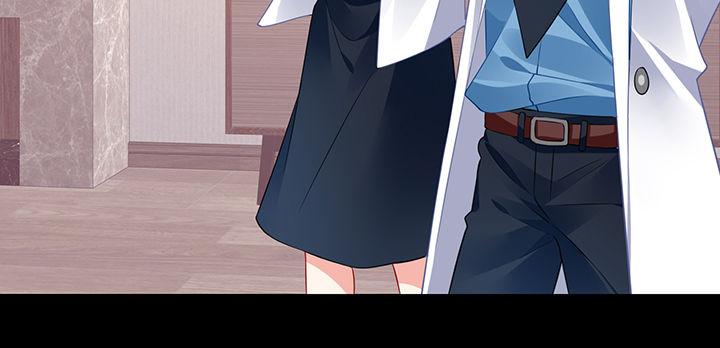 我的1/4男友 - 84話 我記得那些過往(5/5) - 2