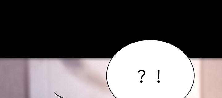 我的1/4男友 - 84話 我記得那些過往(5/5) - 3