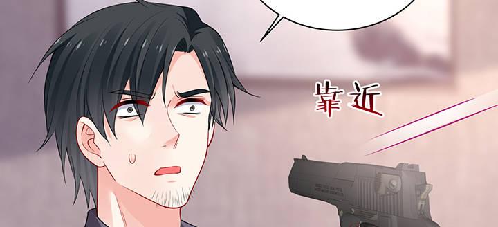 我的1/4男友 - 84話 我記得那些過往(5/5) - 4