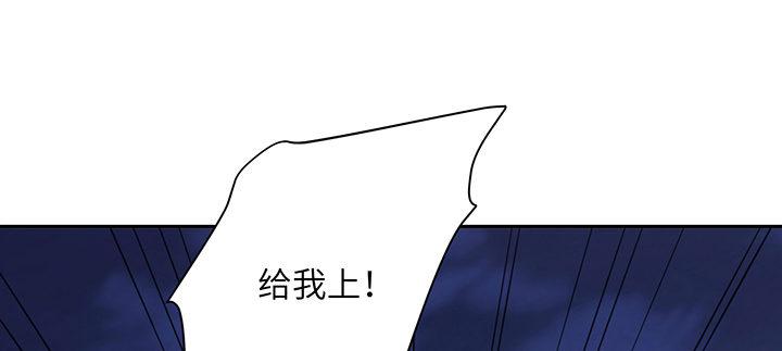 我的1/4男友 - 84話 我記得那些過往(1/5) - 4