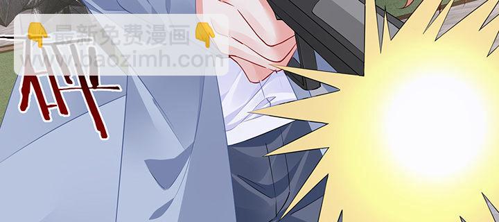 我的1/4男友 - 84話 我記得那些過往(1/5) - 3