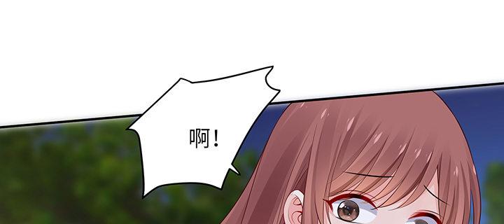 我的1/4男友 - 84話 我記得那些過往(1/5) - 7