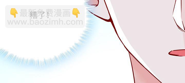 我的1/4男友 - 84話 我記得那些過往(2/5) - 5