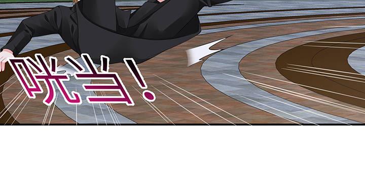 我的1/4男友 - 84話 我記得那些過往(2/5) - 6