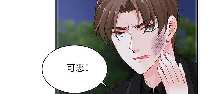 我的1/4男友 - 84話 我記得那些過往(2/5) - 6