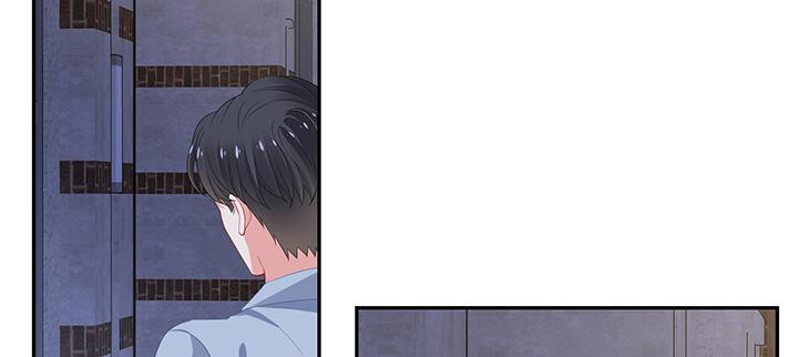 我的1/4男友 - 84話 我記得那些過往(2/5) - 2