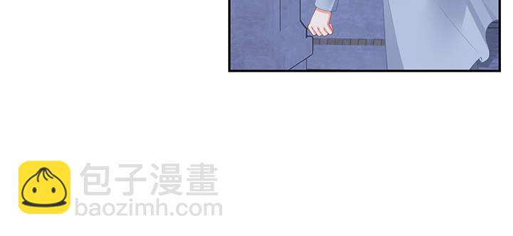 我的1/4男友 - 84話 我記得那些過往(2/5) - 5