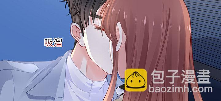 我的1/4男友 - 86話 你們同居吧！(3/5) - 6