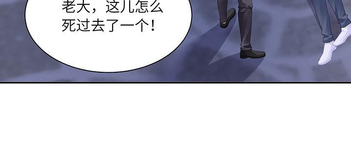 我的1/4男友 - 86話 你們同居吧！(1/5) - 3