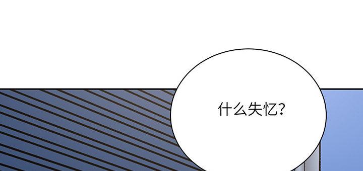 我的1/4男友 - 86話 你們同居吧！(3/5) - 5