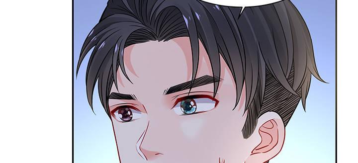 我的1/4男友 - 86話 你們同居吧！(3/5) - 2