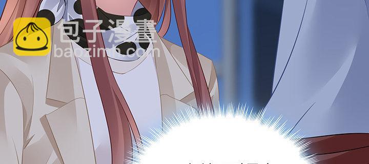 我的1/4男友 - 86話 你們同居吧！(3/5) - 7