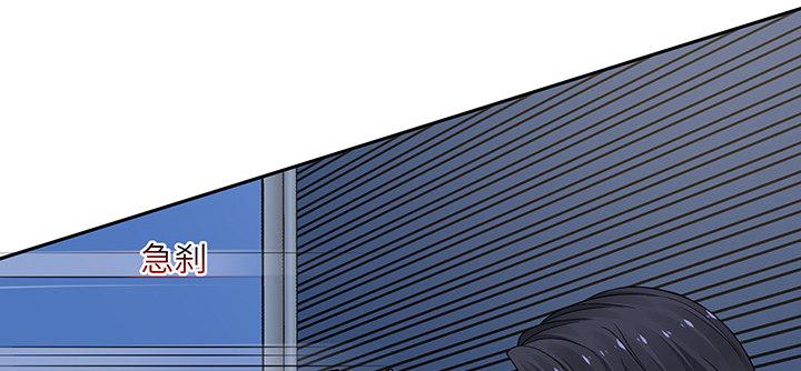 我的1/4男友 - 86話 你們同居吧！(3/5) - 1