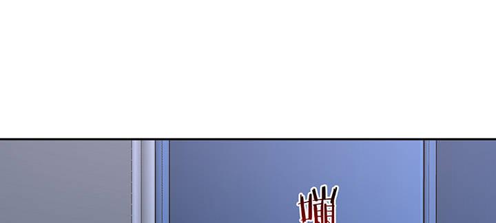 我的1/4男友 - 86話 你們同居吧！(3/5) - 4