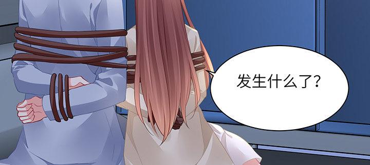 我的1/4男友 - 86話 你們同居吧！(3/5) - 6