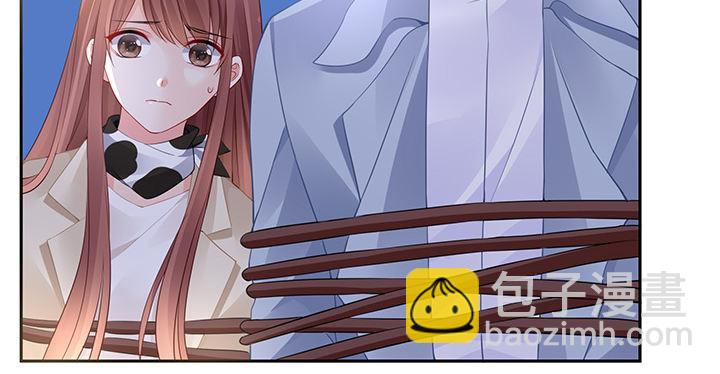 我的1/4男友 - 86話 你們同居吧！(3/5) - 6