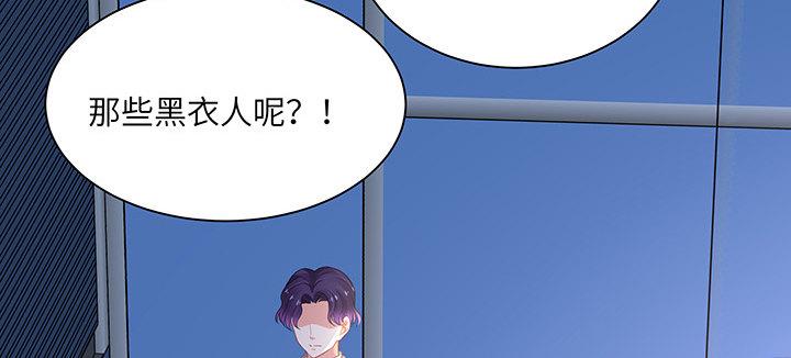 我的1/4男友 - 86話 你們同居吧！(4/5) - 6