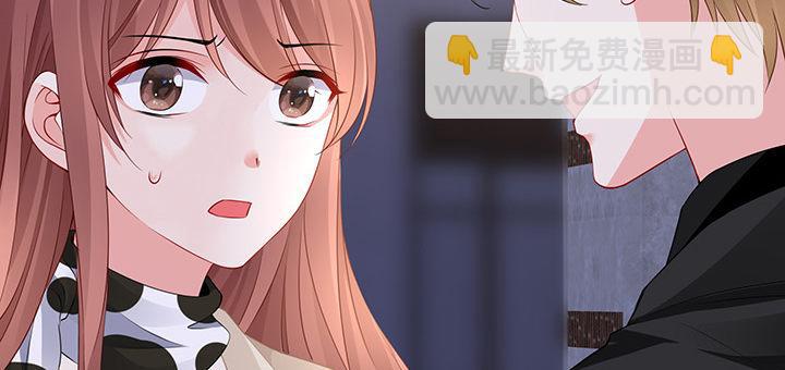 我的1/4男友 - 86話 你們同居吧！(1/5) - 1